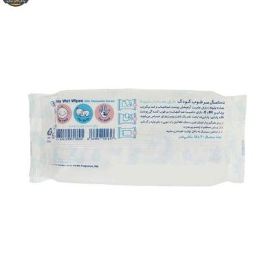 دستمال مرطوب کودک مای بیبی مدل sensitive دوازده بسته 70 عددی | فروشگاه اینترنتی سفیرکالا | فروشگاه اینترنتی پخش کالای مرکزی