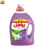 مایع لباسشویی پرسیل با رایحه لاوندر مقدار 2700 گرم - تخفیف دار | فروشگاه اینترنتی پخش کالای مرکزی