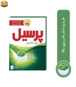پودر ماشینی پرسیل Deep Clean مدل یونیورسال مقدار 500 گرم | فروشگاه اینترنتی پخش کالای مرکزی