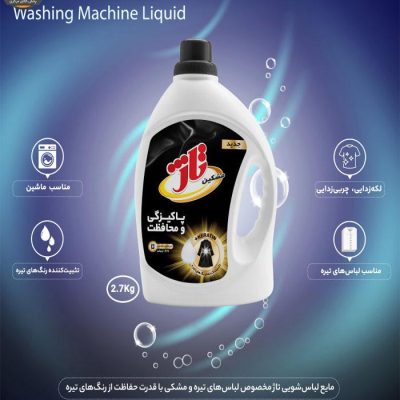 مایع مشکین شوی تاژ مدل keratin وزن 2.7 کیلوگرم | فروشگاه اینترنتی پخش کالای مرکزی