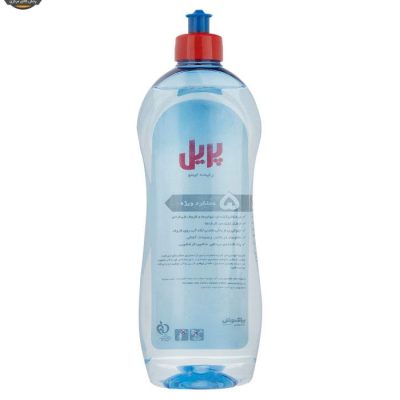 مایع جلادهنده ماشین ظرفشویی پریل مقدار 750 گرم | فروشگاه اینترنتی پخش کالای مرکزی