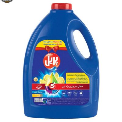 مایع ظرفشویی پریل مدل Lemon وزن 3.75 کیلوگرم | فروشگاه اینترنتی پخش کالای مرکزی