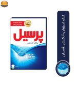 پودر دستی پرسیل Deep Clean مدل یونیورسال مقدار 500 گرم | فروشگاه اینترنتی پخش کالای مرکزی