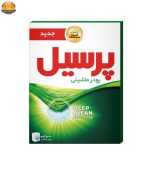 پودر ماشینی پرسیل Deep Clean مدل یونیورسال مقدار 500 گرم | فروشگاه اینترنتی پخش کالای مرکزی