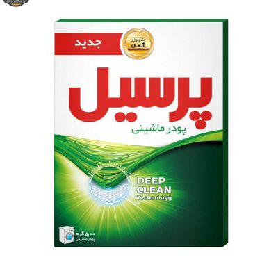 پودر ماشینی پرسیل Deep Clean مدل یونیورسال مقدار 500 گرم | فروشگاه اینترنتی پخش کالای مرکزی