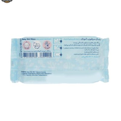 ال مرطوب کودک مای بیبی مدل normal بسته 70 عددی | فروشگاه اینترنتی پخش کالای مرکزی