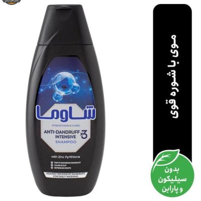 شامپو ضد شوره مو شاوما مدل Anti-Dandruff Intensive X3 حجم 400 میلی لیتر | فروشگاه اینترنتی پخش کالای مرکزی