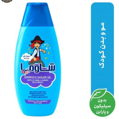 شامپو بچه شاوما مدل پسرانه حجم 400 میلی لیتر | فوشگاه اینترنتی پخش کالای مرکزی