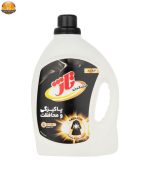 مایع مشکین شوی تاژ مدل keratin وزن 2.7 کیلوگرم | فروشگاه اینترنتی پخش کالای مرکزی