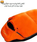 کیسه خواب فوروارد مدل PROFESSIONAL CAMP -FCLT3018 - Image 15
