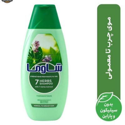 شامپو مو شاوما مدل 7Herbs حجم 400 میلی لیتر | فروشگاه اینترنتی پخش کالای مرکزی