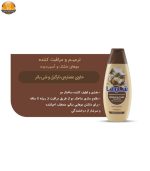 شامپو مو شاوما مدل Repair & Care حجم 400 میلی لیتر | فروشگاه اینترنتی پخش کالای مرکزی