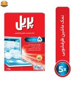 نمک ماشین ظرفشویی پریل مقدار 2 کیلوگرم | فروشگاه اینترنتی پخش کالای مرکزی