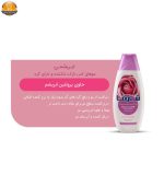 شامپو مو شاوما مدل Silk Comb حجم 400 میلی لیتر | فروشگاه اینترنتی پخش کالای مرکزی