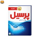 پودر دستی پرسیل Deep Clean مدل یونیورسال مقدار 500 گرم | فروشگاه اینترنتی پخش کالای مرکزی