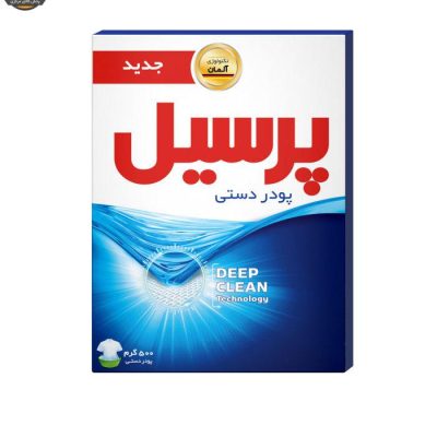 پودر دستی پرسیل Deep Clean مدل یونیورسال مقدار 500 گرم | فروشگاه اینترنتی پخش کالای مرکزی