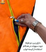کیسه خواب فوروارد مدل PROFESSIONAL CAMP -FCLT3018 - Image 27