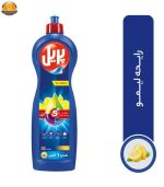 مایع ظرفشویی پریل مدل Lemon حجم 1 لیتر | فروشگاه اینترنتی پخش کالای مرکزی