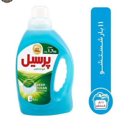 مایع لباسشویی پرسیل مدل یونیورسال وزن 1.1 کیلوگرم | فروشگاه اینترنتی پخش کالای مرکزی