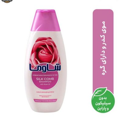 شامپو مو شاوما مدل Silk Comb حجم 400 میلی لیتر | فروشگاه اینترنتی پخش کالای مرکزی