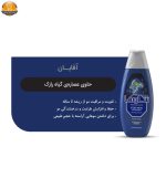 شامپو مو شاوما مدل For Men حجم 400 میلی لیتر | فروشگاه اینترنتی پخش کالای مرکزی