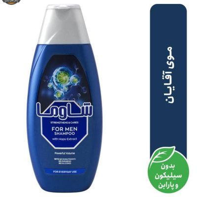 شامپو مو شاوما مدل For Men حجم 400 میلی لیتر | فروشگاه اینترنتی پخش کالای مرکزی