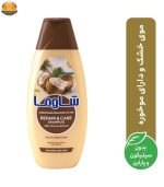 شامپو مو شاوما مدل Repair & Care حجم 400 میلی لیتر | فروشگاه اینترنتی پخش کالای مرکزی