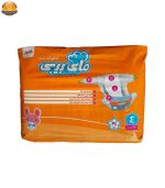 پوشک مای بیبی مدل خانواده شاد سایز 4 بسته 3 عددی | فروشگاه اینترنتی پخش کالای مرکزی