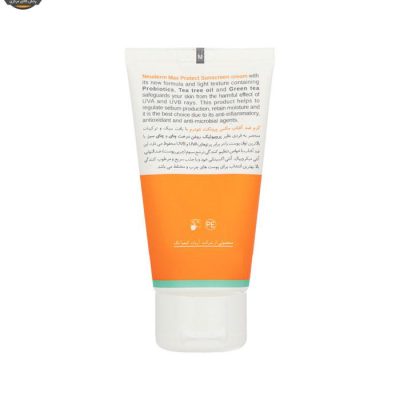کرم ضد آفتاب نئودرم مدل Max Protect حجم 50 میلی لیتر |فروشگاه اینترنتی پخش کالای مرکزی
