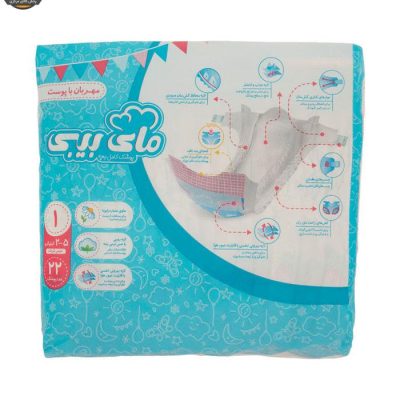 پوشک بچه مای بیبی مدل مهربان با پوست سایز 1 بیست و چهار بسته 22 عددی | فروشگاه اینترنتی پخش کالای مرکزی
