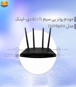 مودم روتر بی سیم 4G LTE دی-لینک مدل DWR-957M | فروشگاه اینترنتی پخش کالای مرکزی