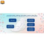 نوار بهداشتی مای لیدی اولترا مدل Silky Soft سایز خیلی بزرگ بسته 7 عددی | فروشگاه اینترنتی پخش کالای مرکزی