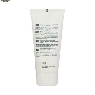 کرم اگزما و ضد خارش هیدرودرم مدل soothing حجم 50 میلی لیتر | فروشگاه اینترنتی خش کالای مرکزی