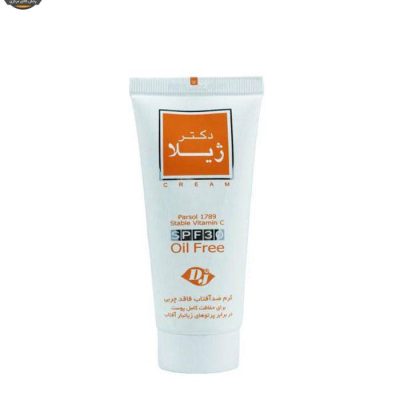 کرم ضد آفتاب دکتر ژیلا مدل Oil Free حجم 30 میلی لیتر | فروشگاه اینترنتی پخش کالای مرکزی