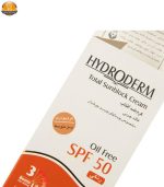 کرم ضد آفتاب هیدرودرم مدل Medium Beige SPF50 حجم 50 میلی لیتر | فروشگاه پخش کالای مرکزی