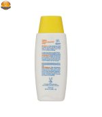لوسیون ضد آفتاب آردن مدل COLOR NEWGEN حجم 100 میلی لیتر | فروشگاه اینترتی پخش کالای مرکزی