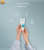 کرم نرم کننده آردن مدل Soft Line مقدار 50 گرم | فروشگاه اینترنتی پخش کالای مرکزی