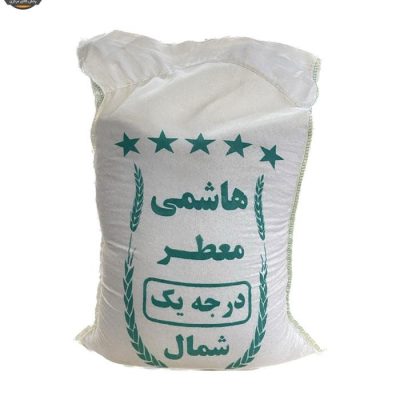برنج هاشمی معطر درجه یک شمال - 1 کیلوگرم | فروشگاه پخش کالای مرکزی