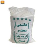 برنج هاشمی معطر درجه یک شمال - 10 کیلوگرم | فروشگاه اینترنتی پخش کالای مرکزی