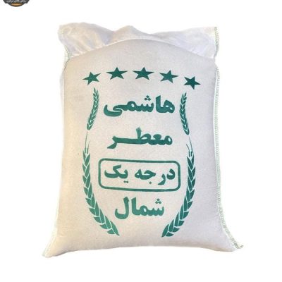 برنج هاشمی معطر درجه یک شمال - 10 کیلوگرم | فروشگاه اینترنتی پخش کالای مرکزی