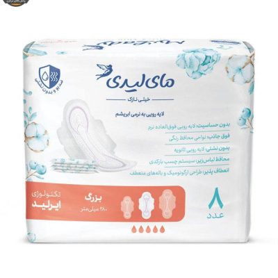 نوار بهداشتی مای لیدی مدل Silky Soft سایز بزرگ مجموعه 144 عددی | فروشگاه اینترنتی پخش کالای مرکزی