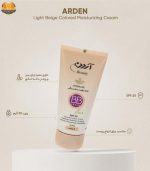 کرم مرطوب کننده آردن مدل Light Beige وزن 40 گرم| فروشگاه اینترنتی پخش کالای مرکزی
