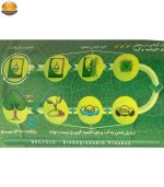 سفره یکبار مصرف کوالا مدل حریر طرح Happy Day رول 10 متری مجموعه 2 عددی | فروشگاه اینترنتی پخش کالای مرکزی