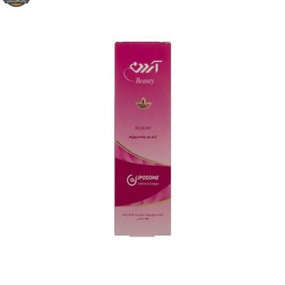 کرم دور چشم آردن مدل Liposome حجم 20 میلی لیتر | فروشگاه اینترنتی پخش کالای مرکزی