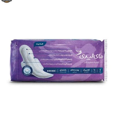 نوار بهداشتی مای لیدی مدل Classic سایز بزرگ مجموعه 10 عددی | فروشگاه اینترنتی پخش کالای مرکزی