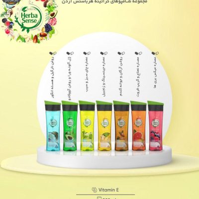 0شامپو مو آردن هرباسنس حجم 300 میلی لیتر | فروشگاه اینترنتی پخش کالای مرکزی