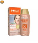 لوسیون ضد آفتاب آردن مدل Age Repair newgen رنگی حجم 75 میلی لیتر | فروشگاه اینترنتی پخش کالای مرکزی