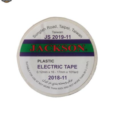 چسب برق جکسون مدل CH - 017 | فروشگاه اینترنتی پخش کالای مرکزی