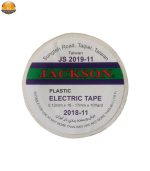 چسب برق جکسون مدل JS-2021 بسته 10 عددی | فروشگاه اینترنتی پخش کالای مرکزی