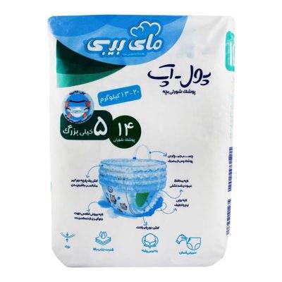 پوشک مای بیبی مدل پول آپ سایز 5 بسته 14 عددی | فروشگاه اینترنتی پخش کالای مرکزی